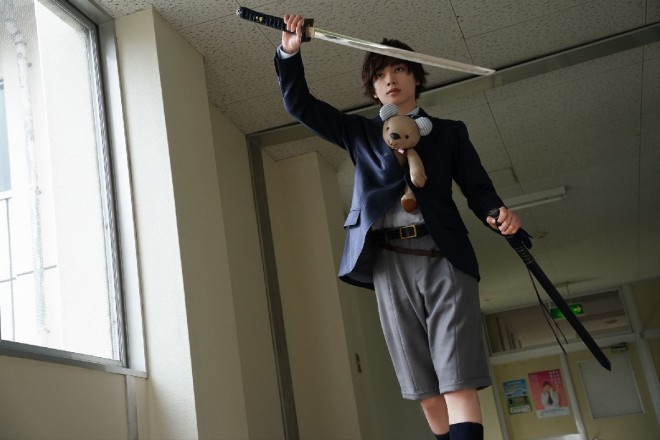 Scene From Under Ninja